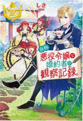 我们这一家剧场版 妈妈的秘密 剧照